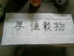 张珊阳