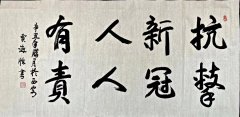 贾海性