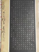 孙健