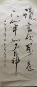 邓尚友