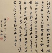 张锦