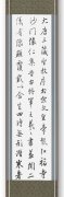 赵燕云