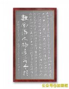 刘瑞田