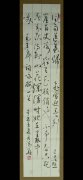 李清华