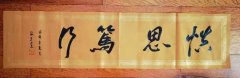 张里建