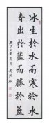 史洪起