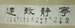 陈先生