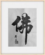 贾双虎