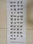 王学宇