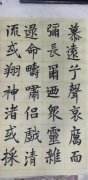 罗先锋