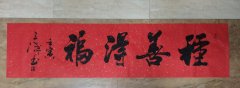 赵晖昉