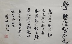 刘丙辰