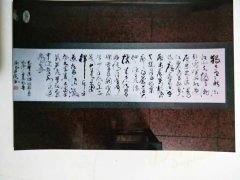 沪上人家