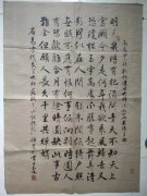 钟业杭