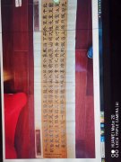 王安