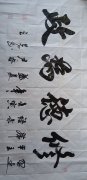 尹启先