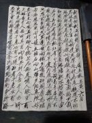 周立权