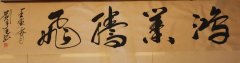刘宇光