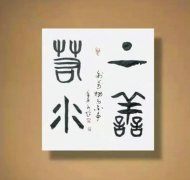 周子民