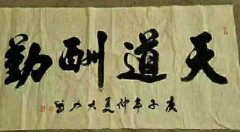 王洪广