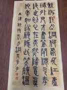 天泽