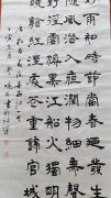 廖晓东