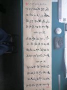 吴科学