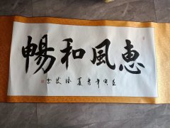 钱德发