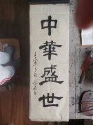 田宏飞