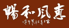 周云