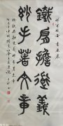刘立新