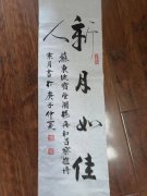 王依建