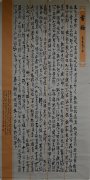 李作廷