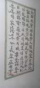 李广富