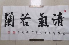 刘前生
