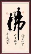 胡清湘