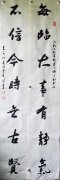 彭坚