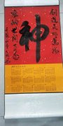 黄大炳