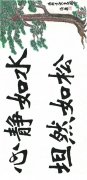 高康