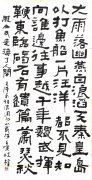 杜强