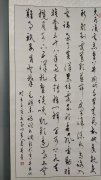 潘建英