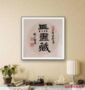 王华东