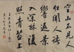 曹光忠