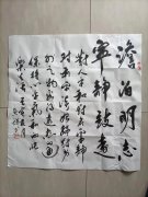 邢惠祥