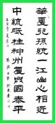 陆珺