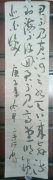 何嘉伟