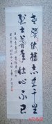 莫尔辉