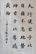 郭彦炜