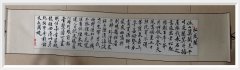 道子禅