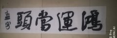 赵勇